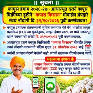 WhatsApp_Image_2026-10-16_at_12.57.05_PM_1_original_copy_1